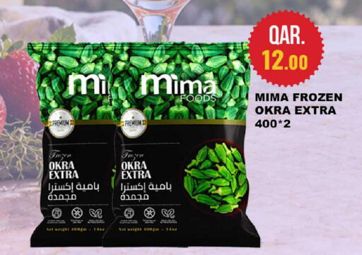Okra available at Rawabi Hypermarket in Qatar - Al-Shahaniya