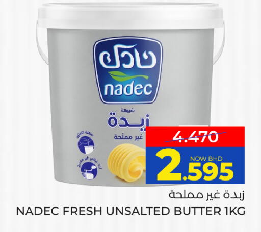 available at مركز دي تو دي للتخفيضات in البحرين