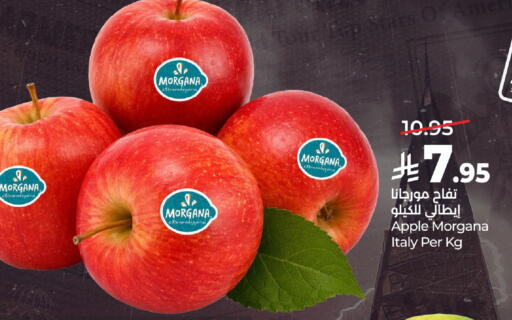 Apple from Italy available at لولو هايبرماركت in مملكة العربية السعودية, السعودية, سعودية - الخرج