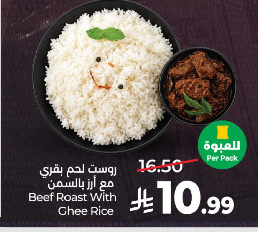 available at LULU Hypermarket in KSA, Saudi Arabia, Saudi - Al-Kharj