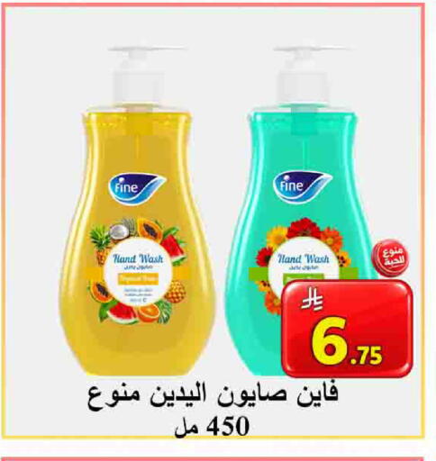 available at شركة محمد فهد العلي وشركاؤه in مملكة العربية السعودية, السعودية, سعودية - الأحساء‎