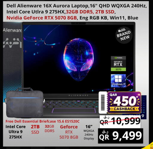 available at برستيج كمبيوتر in قطر - الدوحة