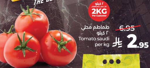 Tomato from Saudi Arabia available at LULU Hypermarket in KSA, Saudi Arabia, Saudi - Al-Kharj