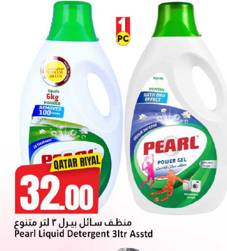 available at Dana Hypermarket in Qatar - Al-Shahaniya