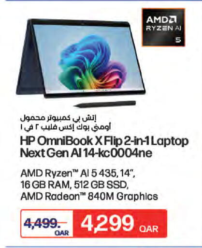 available at LuLu Hypermarket in Qatar - Al Wakra