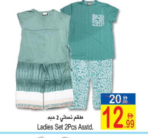 available at Sun and Sand Hypermarket in UAE - Ras al Khaimah