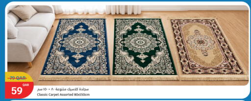 available at سيتي هايبرماركت in قطر - الدوحة
