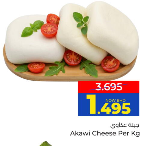 available at مركز دي تو دي للتخفيضات in البحرين