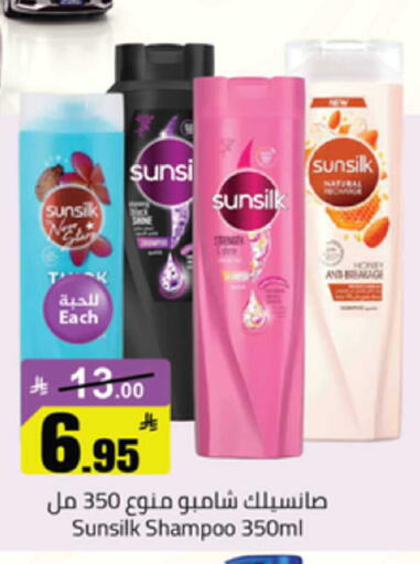 available at Mkhazin Supermarket  in KSA, Saudi Arabia, Saudi - Buraidah
