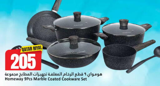 available at Dana Hypermarket in Qatar - Al Khor
