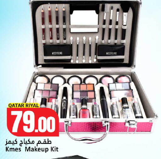 available at Dana Hypermarket in Qatar - Al Wakra