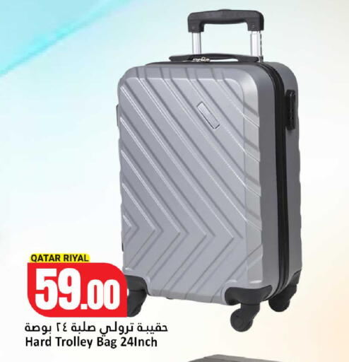 available at Dana Hypermarket in Qatar - Al-Shahaniya
