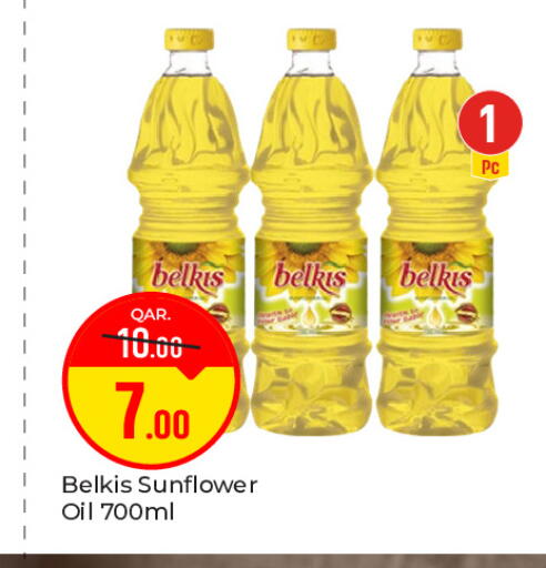 available at باريس هايبرماركت in قطر - الشحانية