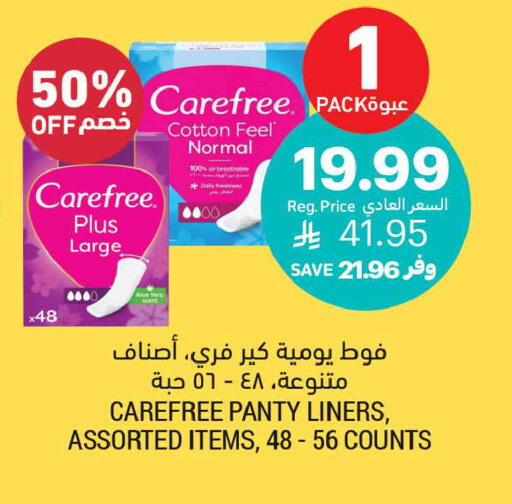 available at Tamimi Market in KSA, Saudi Arabia, Saudi - Tabuk