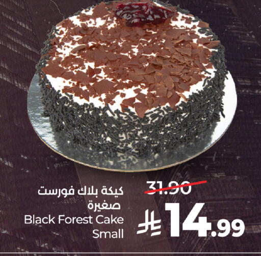available at LULU Hypermarket in KSA, Saudi Arabia, Saudi - Al-Kharj