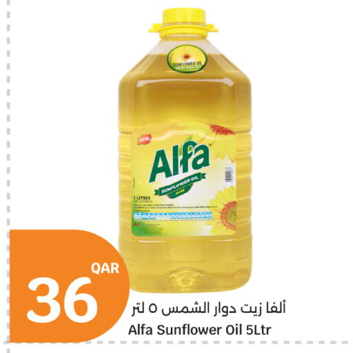 available at City Hypermarket in Qatar - Al-Shahaniya