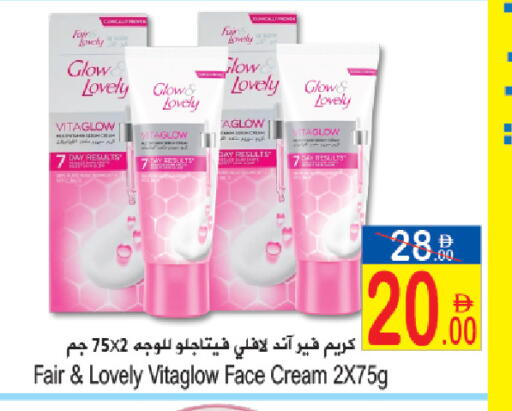 available at سن اند ساند هايبر ماركت ذ.م.م in الإمارات العربية المتحدة , الامارات - رَأْس ٱلْخَيْمَة