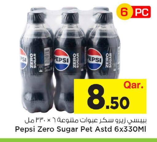 available at مارك & سيف in قطر - الوكرة
