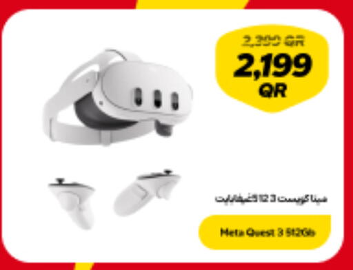available at سنونو in قطر - أم صلال