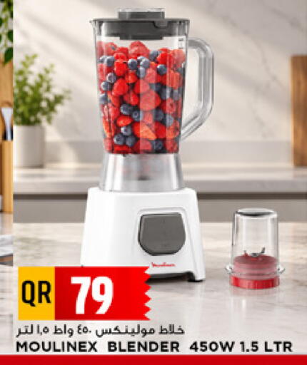 available at مرزا هايبرماركت in قطر - الدوحة
