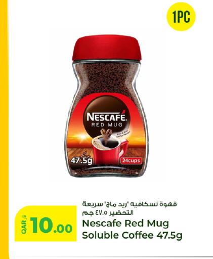 available at Rawabi Hypermarket in Qatar - Al Wakra