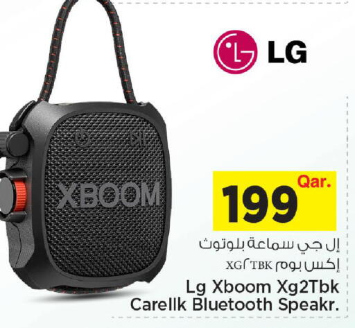 available at مارك & سيف in قطر - الوكرة