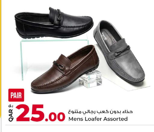available at Rawabi Hypermarket in Qatar - Al-Shahaniya