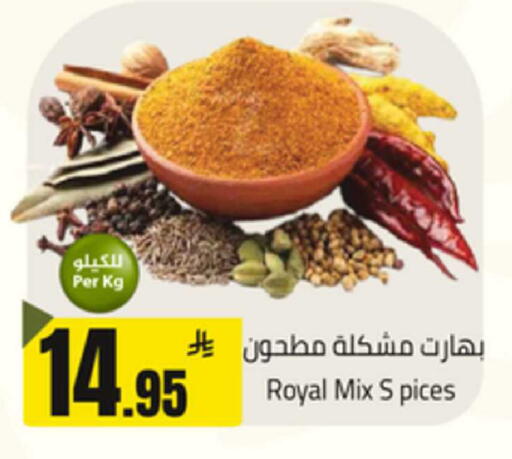 available at Mkhazin Supermarket  in KSA, Saudi Arabia, Saudi - Buraidah