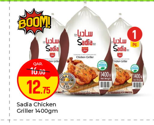 available at Paris Hypermarket in Qatar - Umm Salal