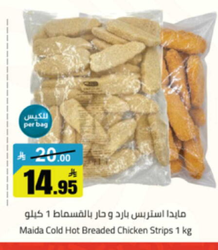 available at Mkhazin Supermarket  in KSA, Saudi Arabia, Saudi - Buraidah