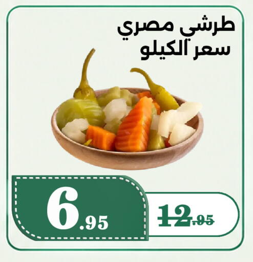 available at Bin Jahlan Markets in KSA, Saudi Arabia, Saudi - Tabuk