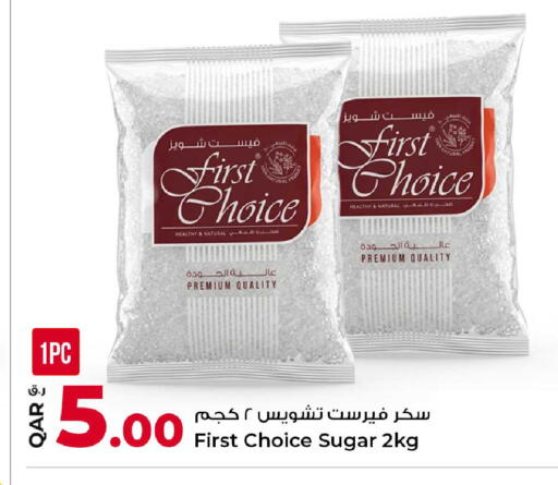 available at روابي هايبرماركت in قطر - الشمال