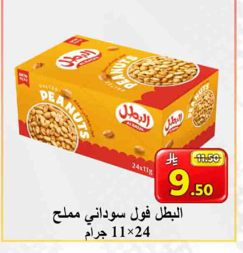 available at  Ali Sweets And Food in KSA, Saudi Arabia, Saudi - Al Hasa