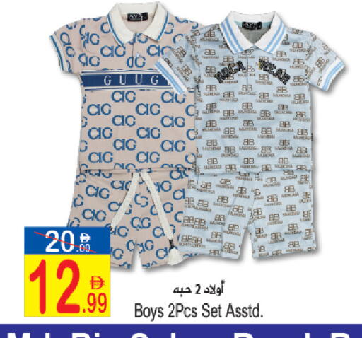 available at Sun and Sand Hypermarket in UAE - Ras al Khaimah