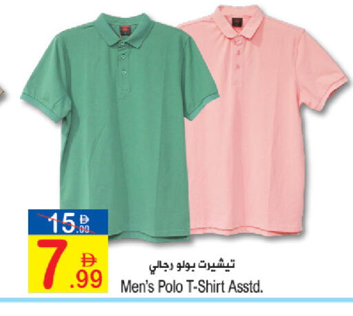 available at Sun and Sand Hypermarket in UAE - Ras al Khaimah