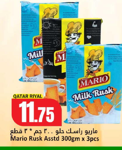 available at Dana Hypermarket in Qatar - Al-Shahaniya