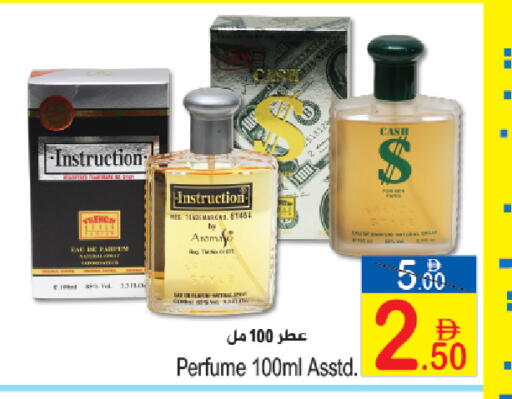 available at Sun and Sand Hypermarket in UAE - Ras al Khaimah