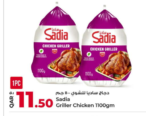 available at روابي هايبرماركت in قطر - الدوحة