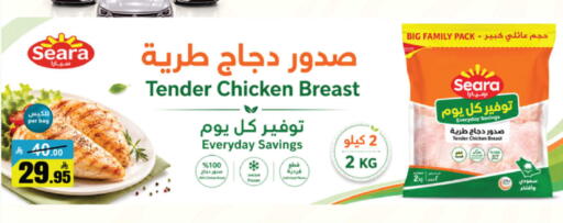 available at مخازن سوبرماركت in مملكة العربية السعودية, السعودية, سعودية - بريدة