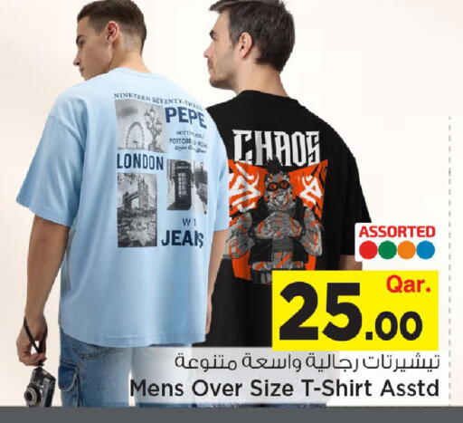 available at Mark & Save  in Qatar - Al-Shahaniya