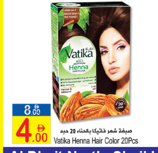 available at Sun and Sand Hypermarket in UAE - Ras al Khaimah