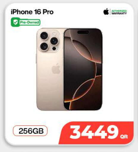 available at SKYNET MOBILE  HYATT PLAZA in Qatar - Umm Salal