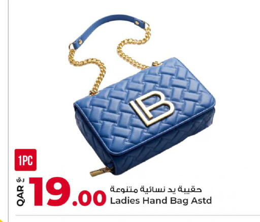 available at Rawabi Hypermarket in Qatar - Al Wakra