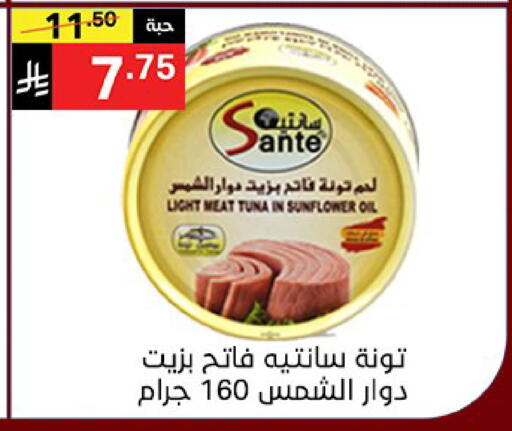 available at سوبرماركت نوري‎ in مملكة العربية السعودية, السعودية, سعودية - جدة