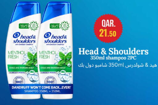 available at Rawabi Hypermarket in Qatar - Al-Shahaniya