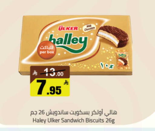 available at Mkhazin Supermarket  in KSA, Saudi Arabia, Saudi - Buraidah
