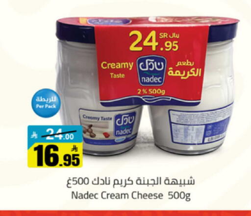 available at Mkhazin Supermarket  in KSA, Saudi Arabia, Saudi - Buraidah