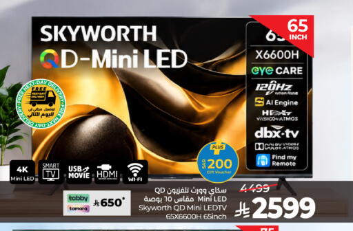 available at لولو هايبرماركت in مملكة العربية السعودية, السعودية, سعودية - الخرج