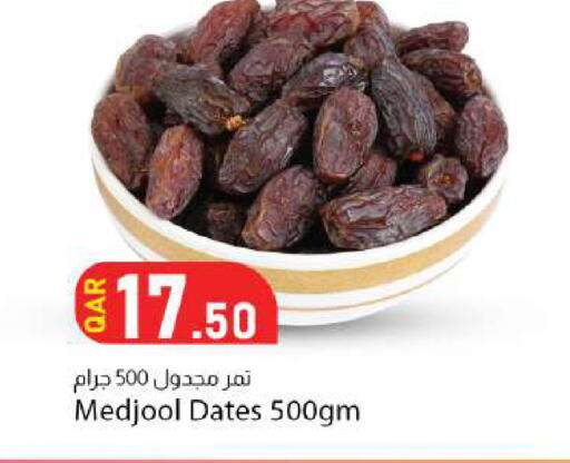 available at Dana Market in Qatar - Umm Salal