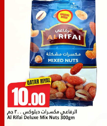 available at Dana Hypermarket in Qatar - Al-Shahaniya